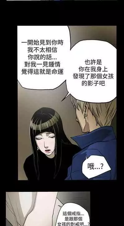 ACE:禁斷的詐欺之夜 1-66