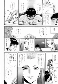 Kenjiro Kakimoto - Futari Kurashi 13 (Japanese)