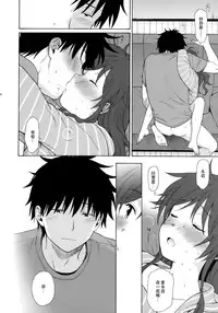 Anata no Komatta Kao ga Mitai.