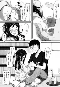 COMIC Mugen Tensei 2019-05