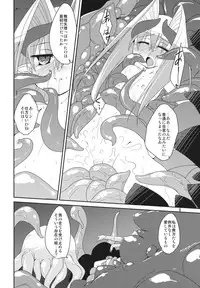 (COMITIA104) [(Yuu) Adashino Suisan (Isshi Taira)] Adashino Suisan Anniversary