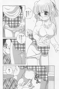 [Araki Akira] Kimagure Love Heart 2