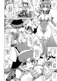 [Shiina Kazuki] Bakebare!