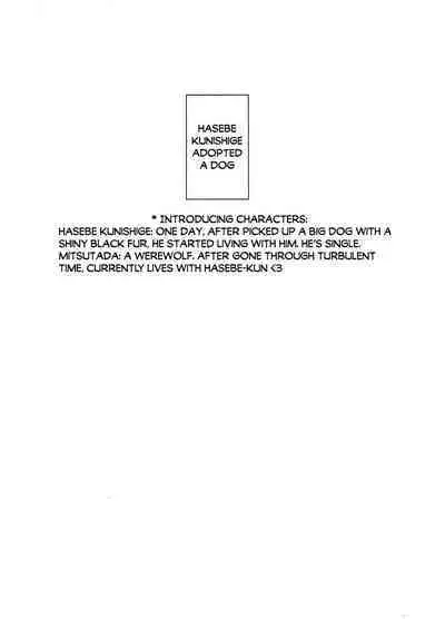 Ookami no Iru Seikatsu. | Life with a dog
