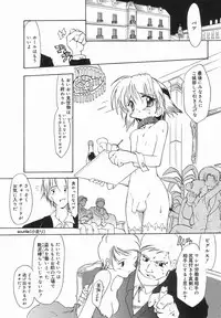 [Anthology] Koushoku Shounen no Susume 3