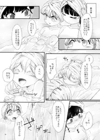 [Float Shippu (Usou)] Onenne Ecchi (Touhou Project) [Digital]