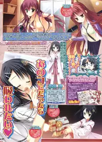 BugBug 2012-01 Vol. 209