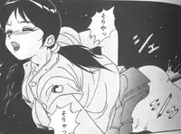 [A.K] Seifuku Kamen Bus Guider