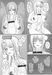 (C80) [LOWHIDE PROJECT (LOWHIDE) Eroerobinbin (One Piece)