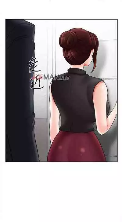 【周三连载】坏老师（作者：朴世談&福） 第1~29话