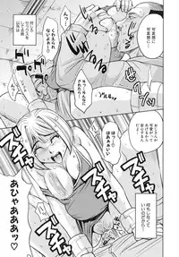 [Kaneyama Shin] Saint Kangoku Gakuen 4