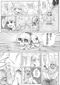 [Under Guraun Dou] エロ鍾乳洞へようこそ