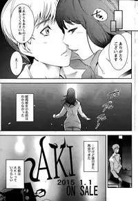 Monthly Vitaman 2015-02