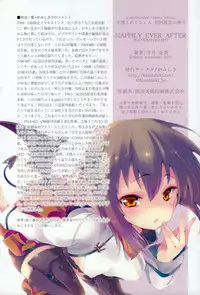 (C92) [Kamishiki (Kamizuki Shiki)] Taihou Collection (Kantai Collection -KanColle-)