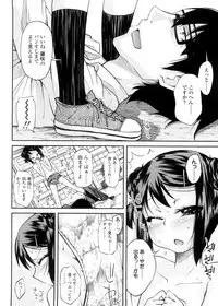 [Yoshino] Pico-ism!