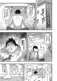 COMIC Megastore Alpha 2017-11 [Digital]