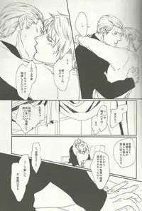 (CCOsaka82) [laudanum (Hama Watari)] 40-Nen no Owari (Hetalia: Axis Powers)