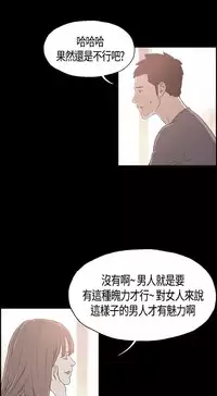 同居【chinese】1-15