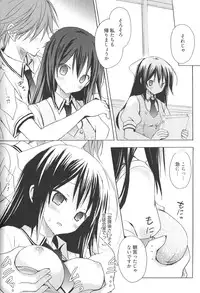 [Komiya Yuuta] Candy Puff Shokai Genteiban + Mini Art Collection