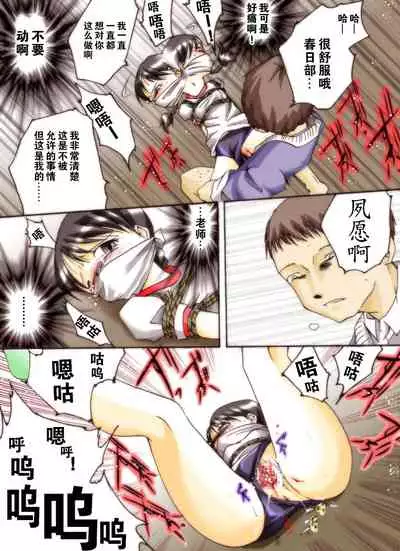 Seri-chan to Sensei ALL