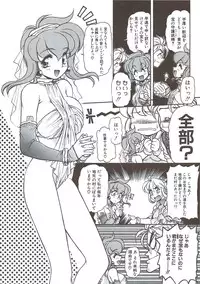 [Mercy Rabbit] PLEASURE x PLEASURE