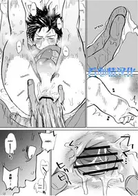 [Nishida] Mizuki-kun no Ero Manga (DAYS) [Chinese]