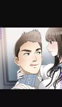 我要搶走她1-7【中文】