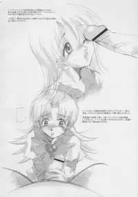 (C64) [JON (Jon, Sakurano Hinako)] Nadja! (Ashita no Nadja)