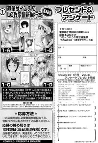 COMIC LO 2012-01 Vol. 94