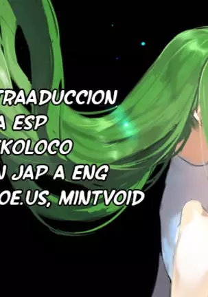 ○○○ shite! Galko-chan