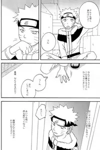 [Namawasabi & 3110445] Gummi Choco Pudding (Naruto)