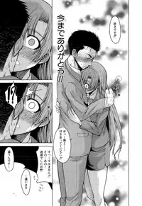 COMIC Mugen Tensei 2015-08