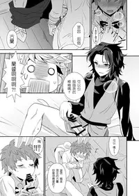 [Ura Urethan (Akari Seisuke)] Shiawase White Rabbit (Granblue Fantasy) [Chinese] [當我們在一起時我像是擁有了全世界的惡魔魚酒漢化組] [Digital]