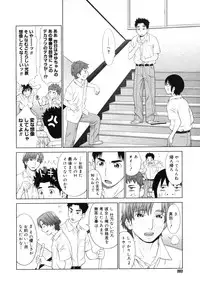 Comic Megastore H 2006-09