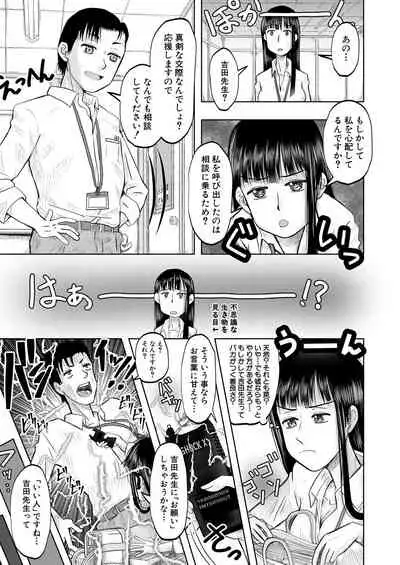 COMIC Mugen Tensei 2021-10 [Digital]