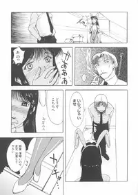 [Kusatsu Terunyo] Bitsuma - The Precious Wife -