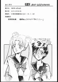 [Studio SKB (Various)] Gekkou Endymion 2 (Bishoujo Senshi Sailor Moon)