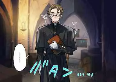 腐食するシルヴァリオ