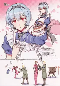 (C83) [ReDrop (Miyamoto Smoke, Otsumami)] Ohime Beast! (Neon Genesis Evangelion) [Decensored]