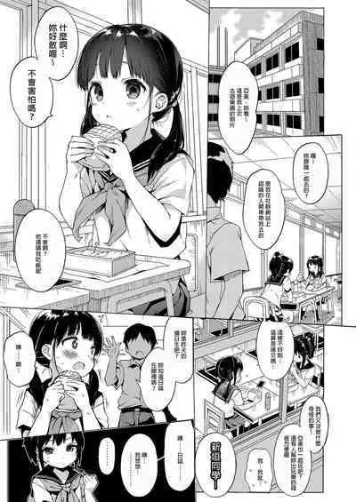 Seikyouiku Series Soushuuhen - Sex Education Series Summary 1 | 性教育系列總集篇1