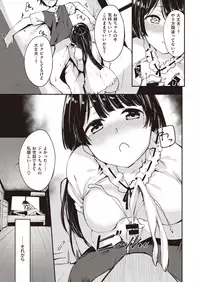 COMIC Kairakuten BEAST 2019-09