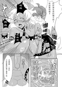 [Orange Bull] SK (Panty & Stocking with Garterbelt) [Chinese] [Decensored] [Digital]