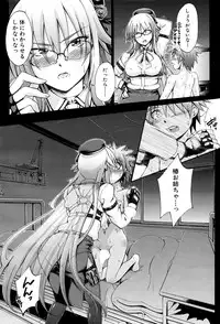 COMIC Mugen Tensei 2016-10