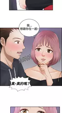 [魂月廊&TEAM 空心菜]本能解决师 Ch.1~7 [Chinese]中文