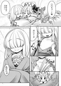 [Yosutebito na Mangakaki (Tomoki Tomonori)] Boku ni Sumitsuita Haruyousei (Touhou Project)