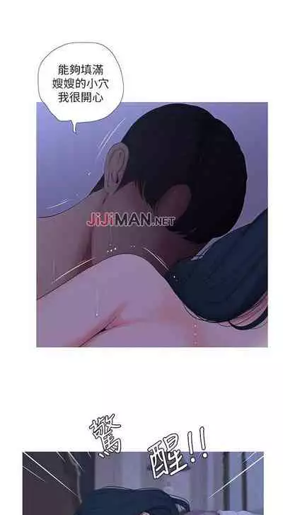 【周四连载】亲家四姐妹（作者：愛摸） 第1~33话