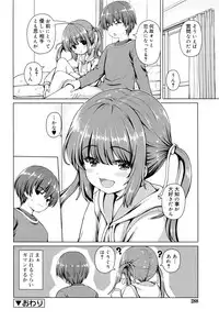 Juicy No. 16 2017-01