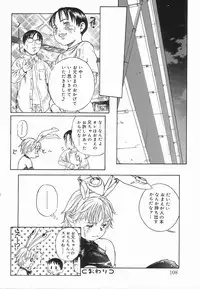 [Anthology] Koushoku Shounen no Susume 3