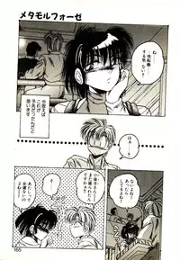 [Kawahara Shin] Yumeiro Sisters!!