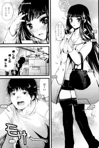 [Soyoki] Hajimete no Otomari (COMIC Penguin Club 2010-04)